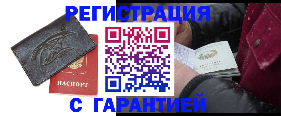 регистрация для дет. сада в Боброве
